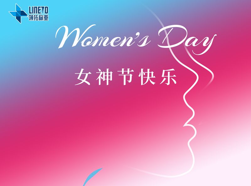 女神們！節(jié)日快樂！